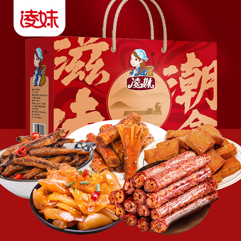 爆款零食禮盒來(lái)啦！ “年貨季”凌妹潮盒助力經(jīng)銷(xiāo)商搶占年貨禮品市場(chǎng)！
